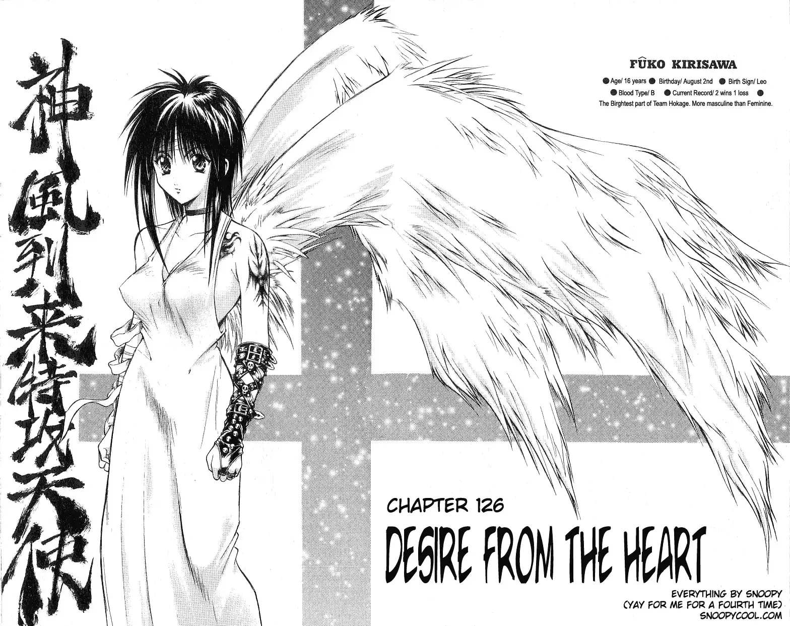 Flame of Recca Chapter 126 2